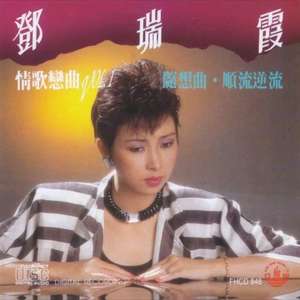 成人黄色免费电影
