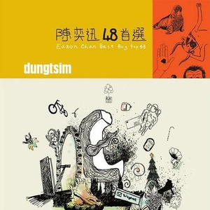 成人黄色免费电影
