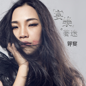 成人黄色免费电影
